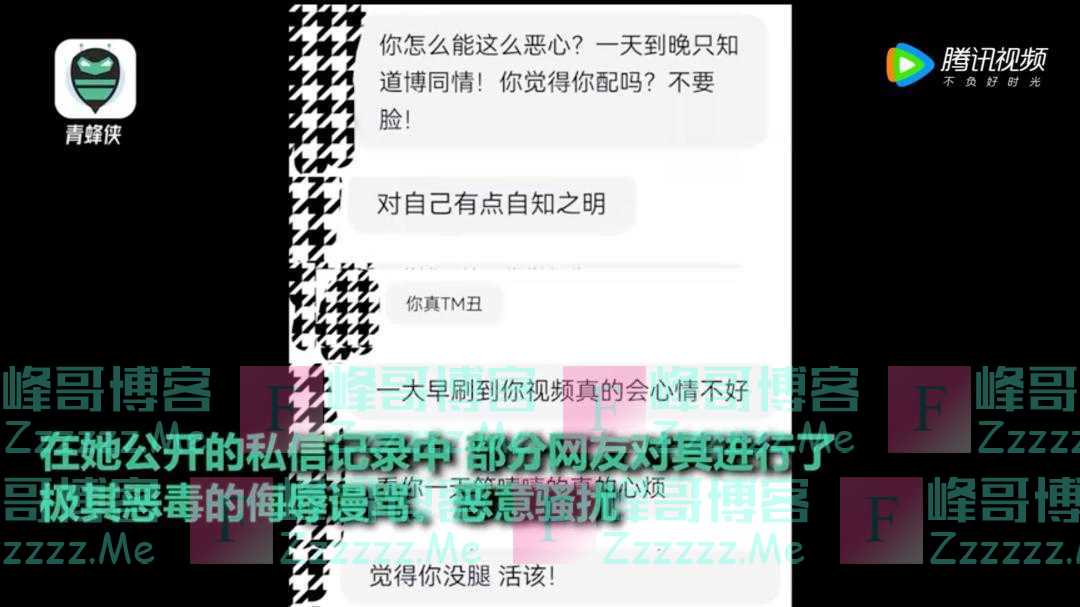 汶川“钢腿女孩”遭网暴,有的私信极其恶毒!四川残联回应!