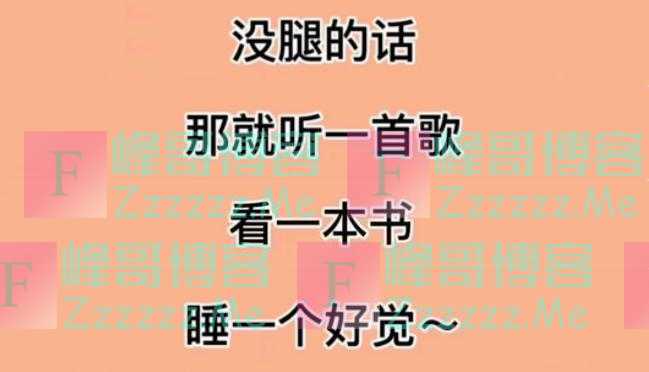 汶川“钢腿女孩”遭网暴,有的私信极其恶毒!四川残联回应!