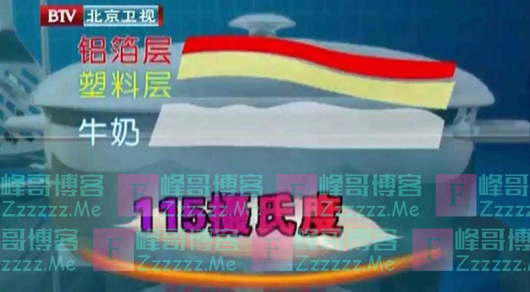 牛奶千万别这样喝，浪费营养又伤肾，还是老年痴呆的元凶！4个错误很多人都在犯！