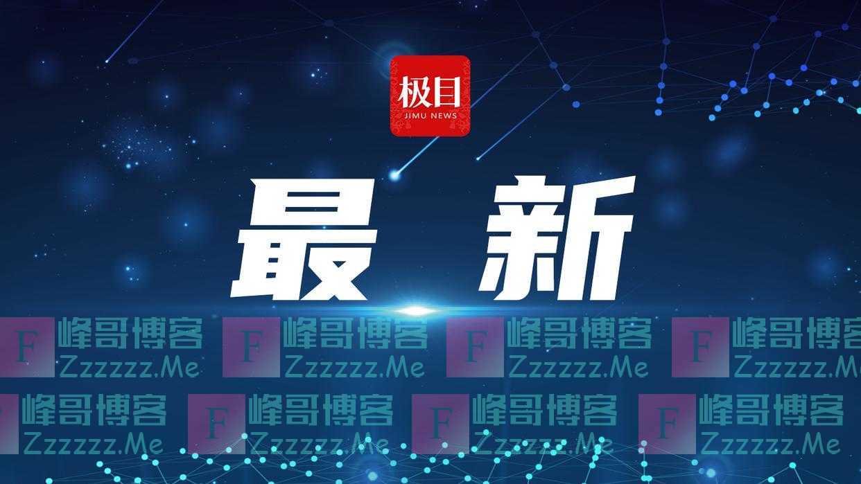 缅怀！2022年因公牺牲民警名单公布