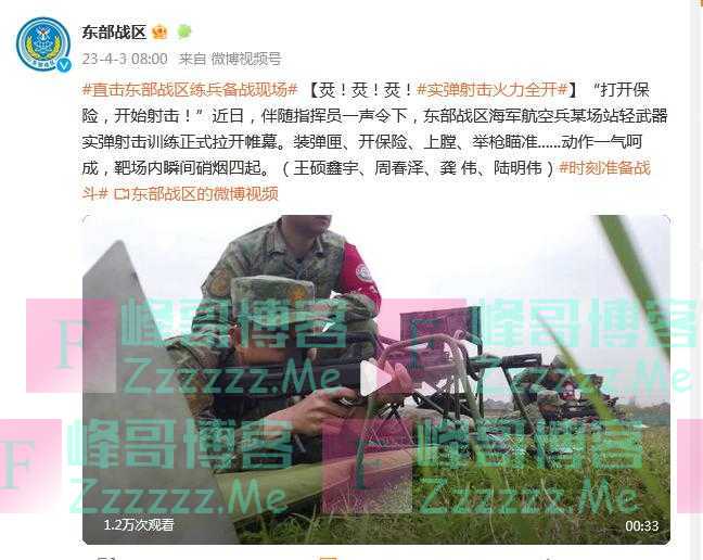 烎!烎!烎!实弹射击火力全开