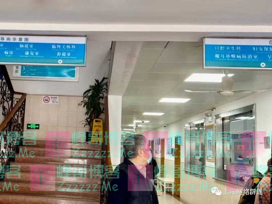 上海建有全国首家“安乐死”医院？医生：太多人存这样的误解