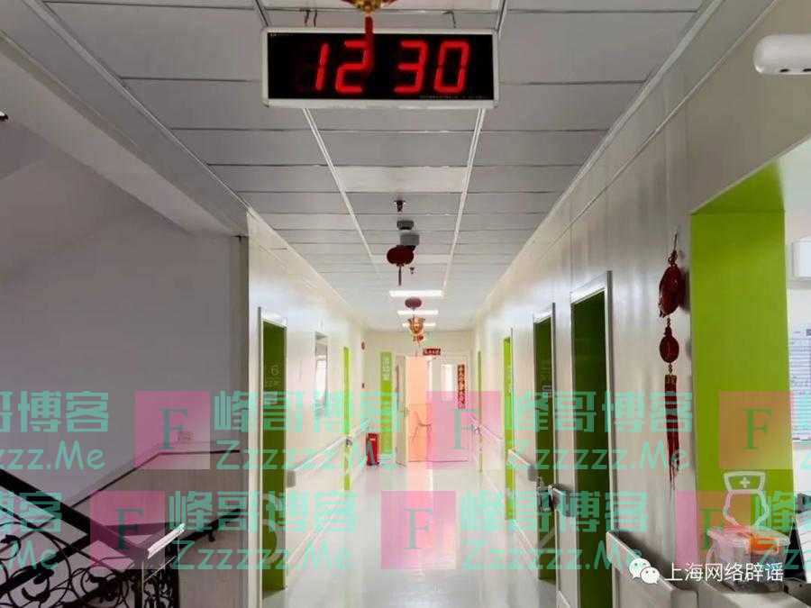 上海建有全国首家“安乐死”医院？医生：太多人存这样的误解