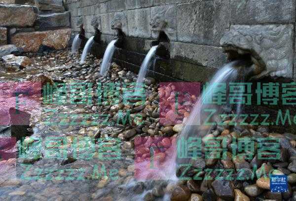 北京大运河源头遗址公园开园