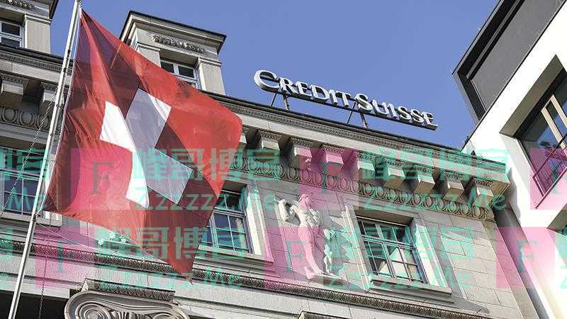 瑞银收购瑞信生变？瑞士总检察长办公室发“调查令”