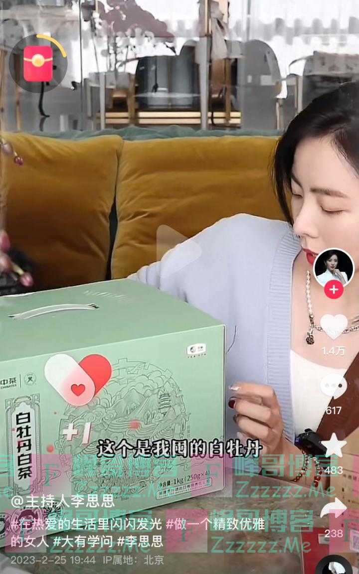 50岁裸辞支持妻子创业，知名主持人纷纷转型新媒体