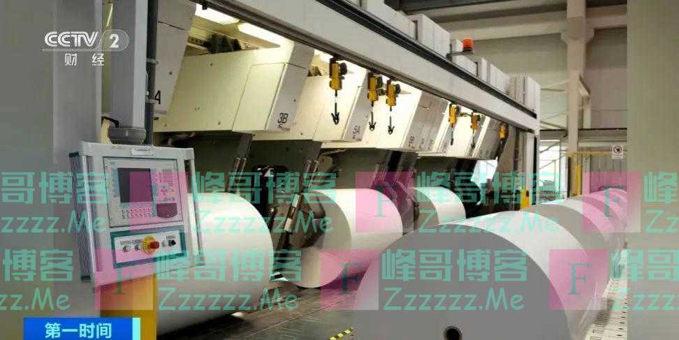 又一巨头宣布：退出俄罗斯