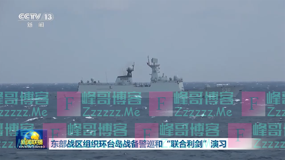 解放军环台岛战备警巡和联合演习开启,这些先进武器登台亮相