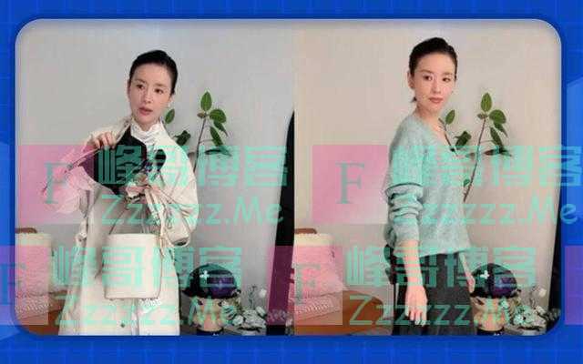 明星和直播带货羁绊深，董洁凭借直播重拾“清冷”滤镜