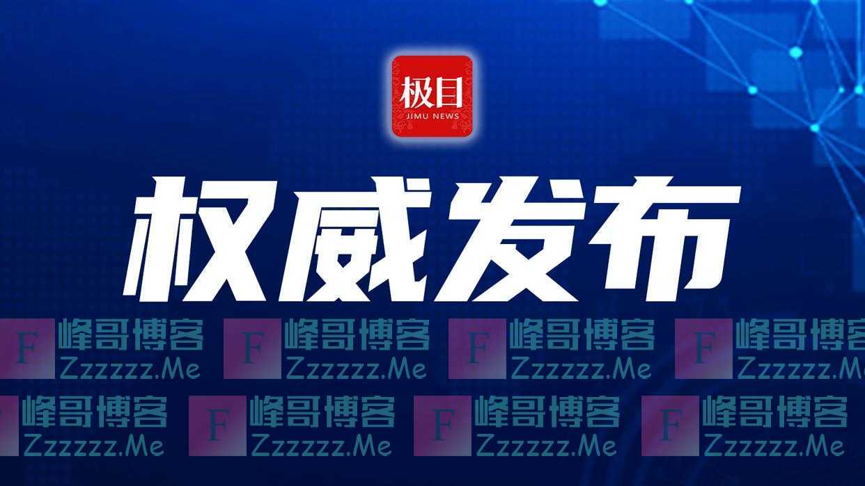 南部战区新闻发言人就美舰擅闯中国南沙岛礁邻近海域发表谈话