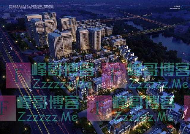 郑州航空港重点项目探营⑥│兴瑞实业：实现大宗商品“买全球”“链全国”