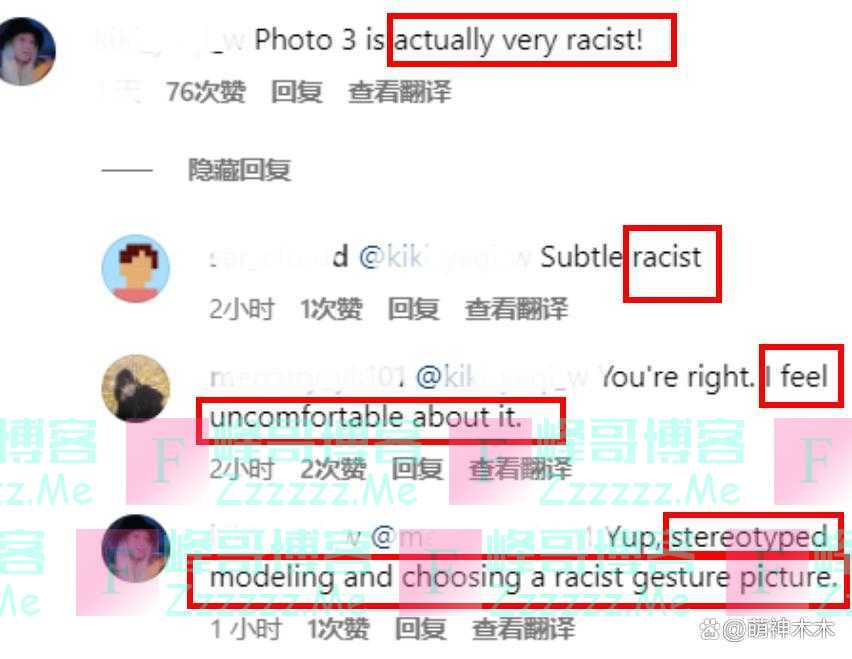 迪奥彩妆广告涉嫌辱华！评论区翻车，代言人迪丽热巴被质疑