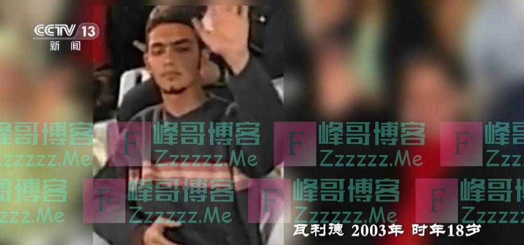 伊拉克战争20周年丨假面掉落时 谎言终被戳穿