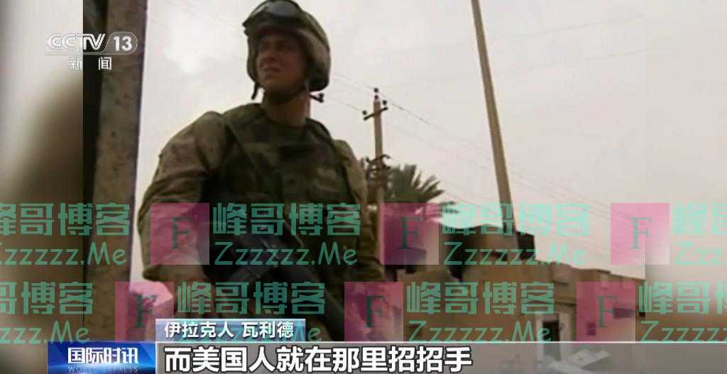 伊拉克战争20周年丨假面掉落时 谎言终被戳穿