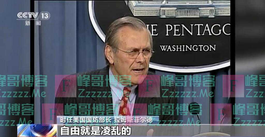 伊拉克战争20周年丨假面掉落时 谎言终被戳穿