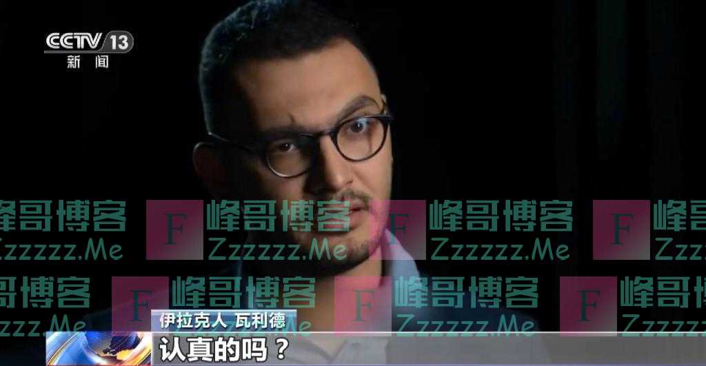 伊拉克战争20周年丨假面掉落时 谎言终被戳穿