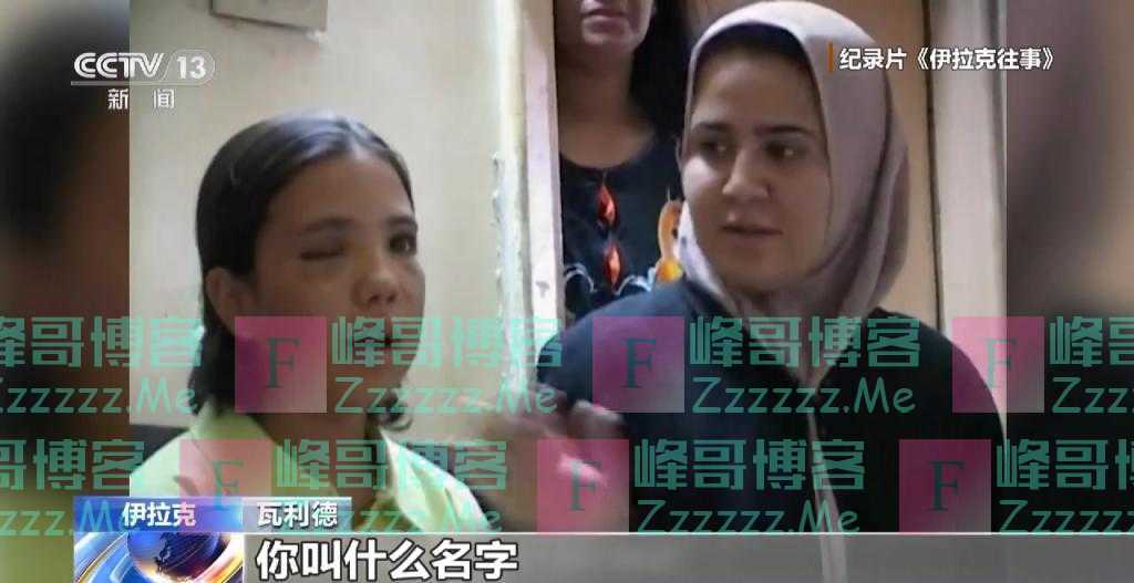 伊拉克战争20周年丨假面掉落时 谎言终被戳穿