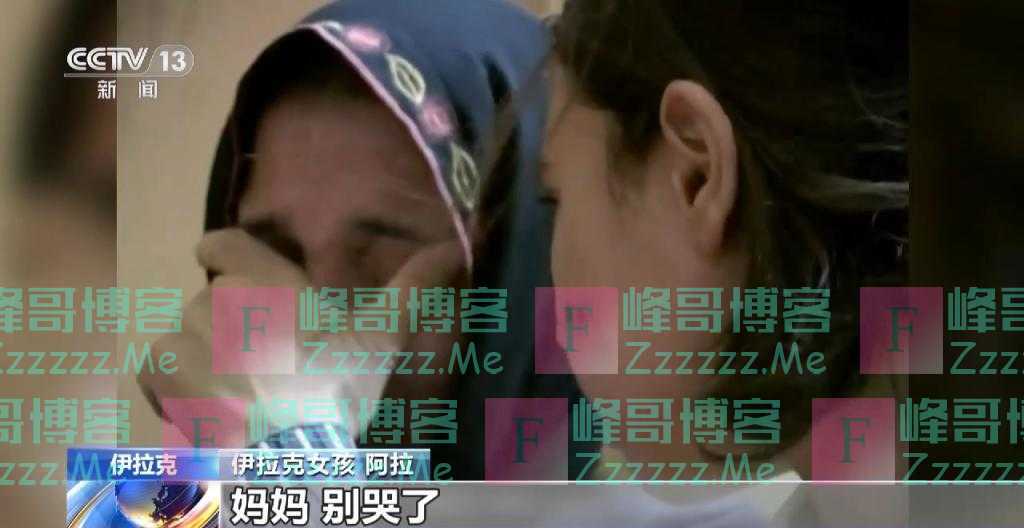 伊拉克战争20周年丨假面掉落时 谎言终被戳穿