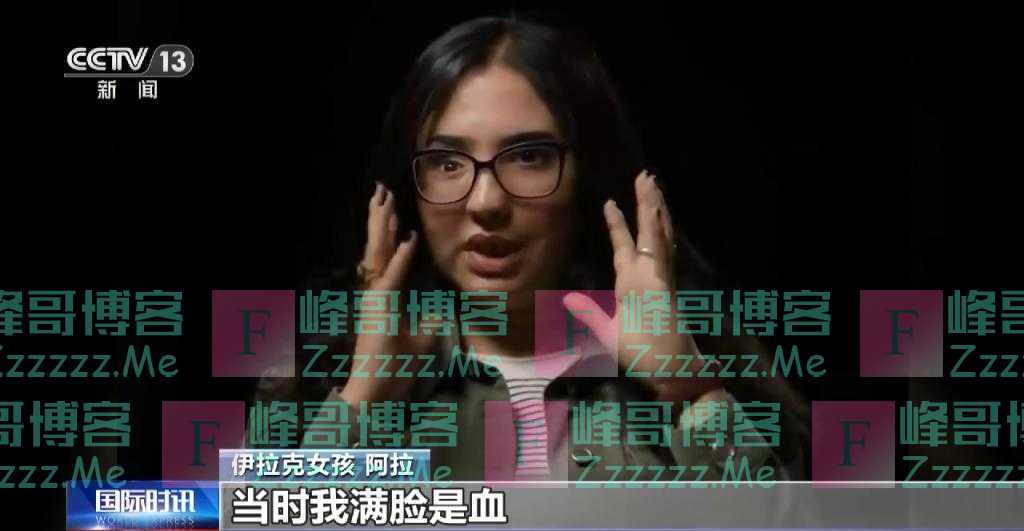 伊拉克战争20周年丨假面掉落时 谎言终被戳穿