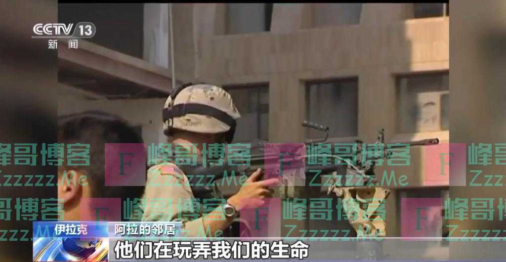 伊拉克战争20周年丨假面掉落时 谎言终被戳穿