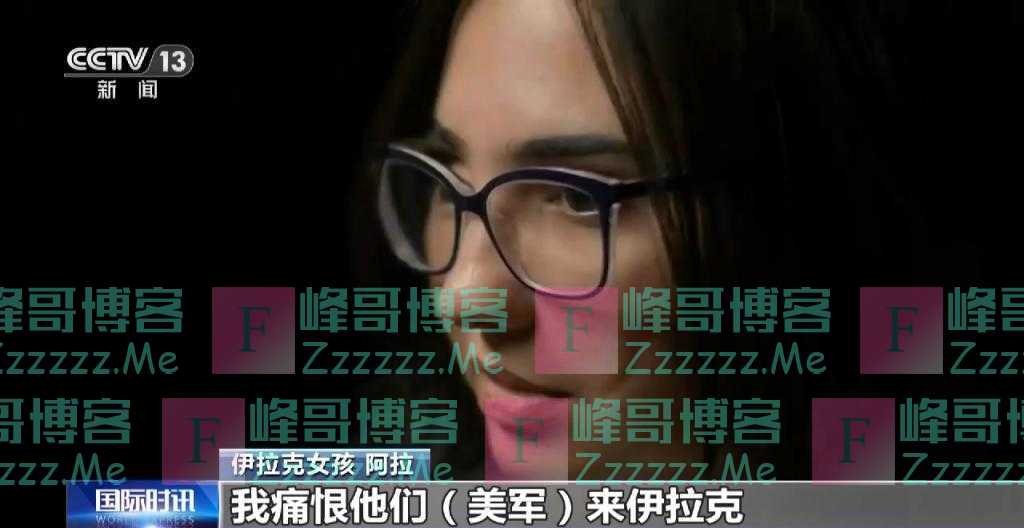 伊拉克战争20周年丨假面掉落时 谎言终被戳穿