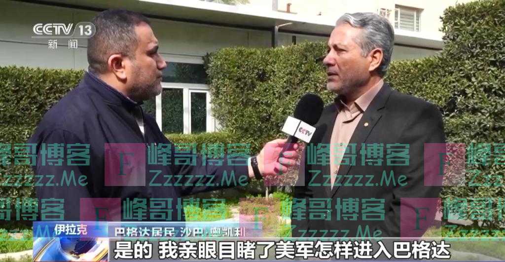 伊拉克战争20周年丨假面掉落时 谎言终被戳穿