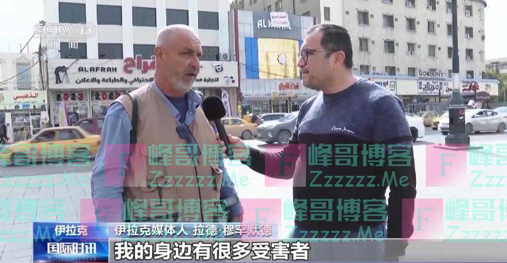 伊拉克战争20周年丨假面掉落时 谎言终被戳穿