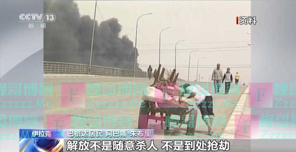 伊拉克战争20周年丨假面掉落时 谎言终被戳穿