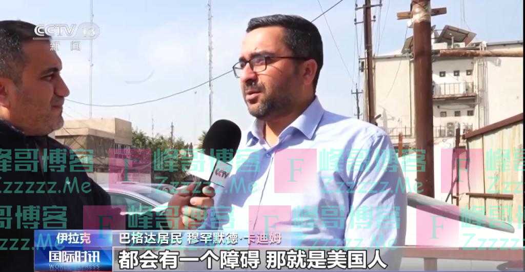 伊拉克战争20周年丨假面掉落时 谎言终被戳穿