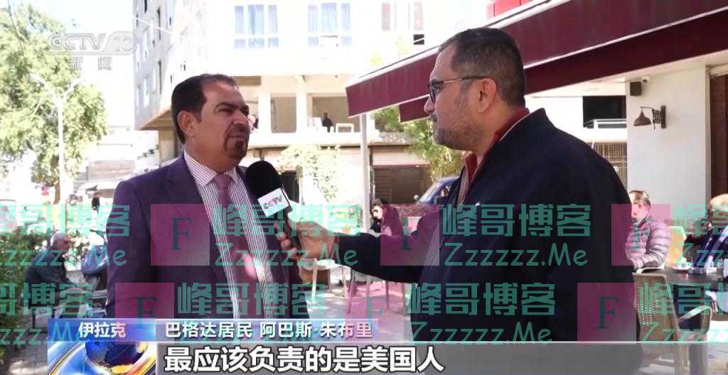 伊拉克战争20周年丨假面掉落时 谎言终被戳穿