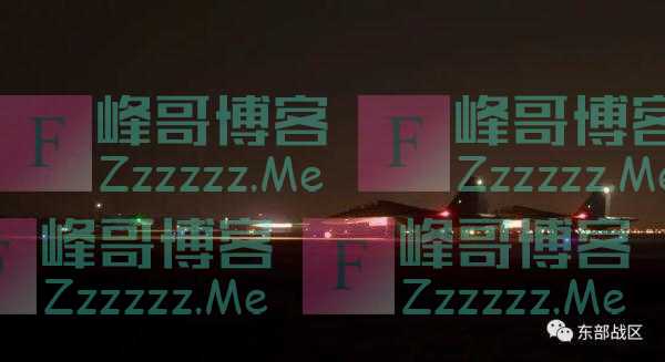 星夜出击!空军航空兵,时刻准备战斗
