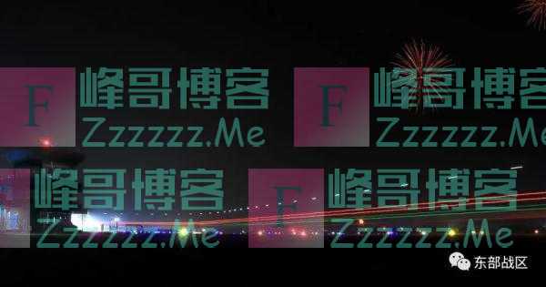 星夜出击!空军航空兵,时刻准备战斗