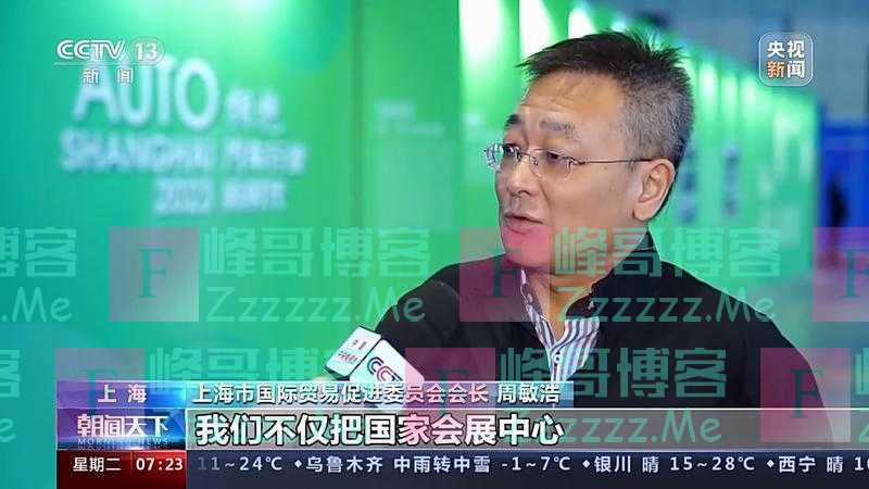 今天开幕！2023上海国际车展为新产品新技术提供平台