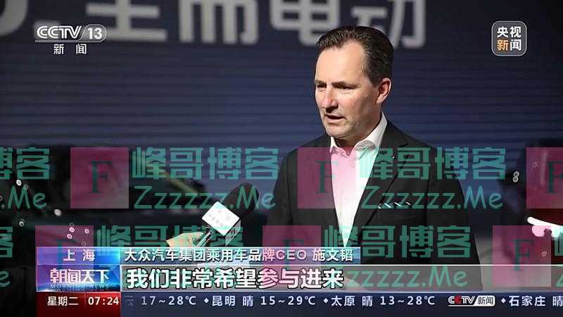 今天开幕！2023上海国际车展为新产品新技术提供平台