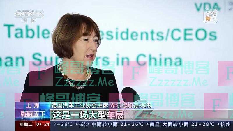 今天开幕！2023上海国际车展为新产品新技术提供平台