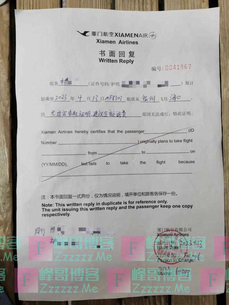 老人肌酐高被厦航要求出具医学证明,最终未登机!航司回应