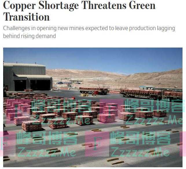 2005年8月以来新低!铜金属库存拉响警报,未来需求缺口恐高达650万吨