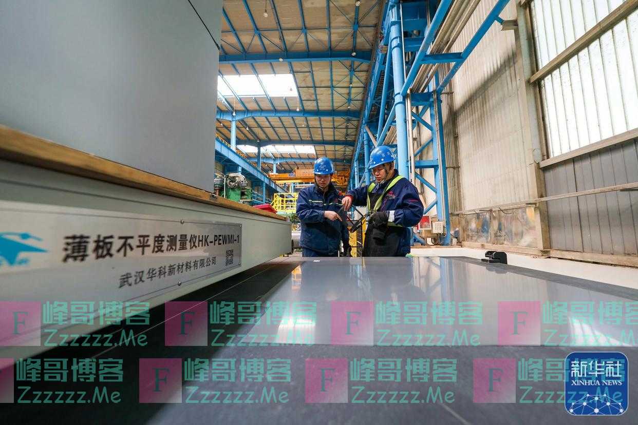 高性能取向电工钢专业化生产线在河北迁安投产