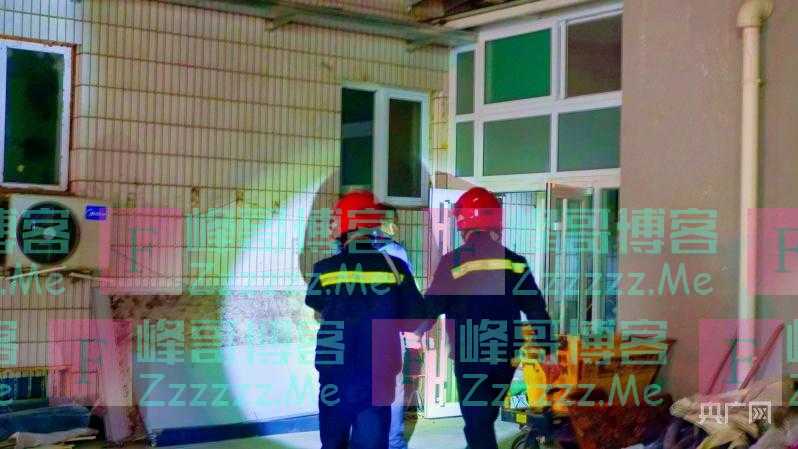 北京长峰医院住院患者家属:看到新闻后才赶过来,目前联系不上家人