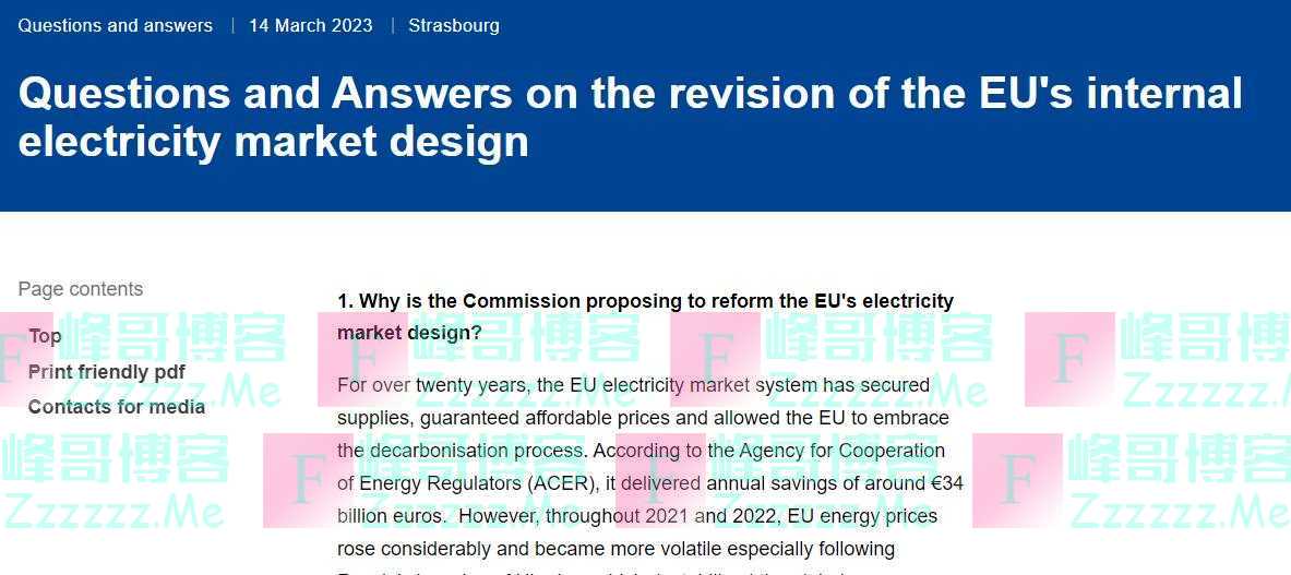 -740欧元/兆瓦时!绿电供应激增之下,荷兰惊现负电价,但欧洲能源危机并未真正结束