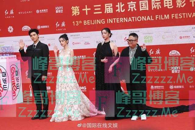 第十三届北京国际电影节开幕式红毯举行 张艺谋张颂文章子怡周冬雨等亮相