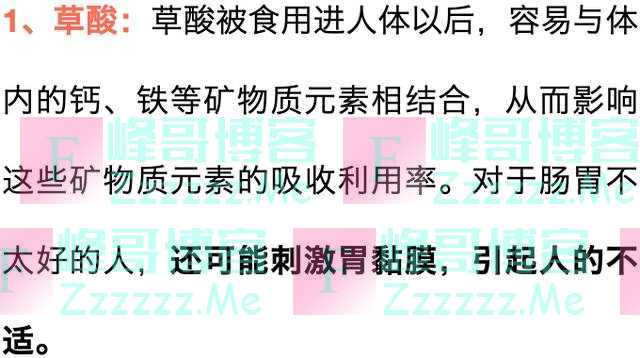 这7类蔬菜自带“毒物”，吃之前建议焯水！