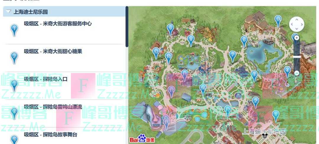 上海迪士尼：永久禁止他入园！