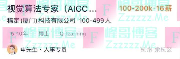开出20万月薪抢人！这些人才被爆抢