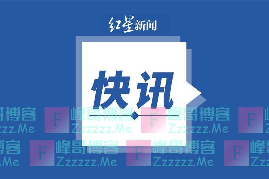 日本央行决定继续维持当前货币政策