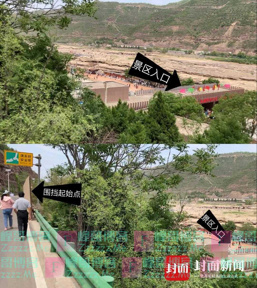 探访黄河壶口瀑布景区：围挡起止点覆盖观景位置 路侧有落石提醒