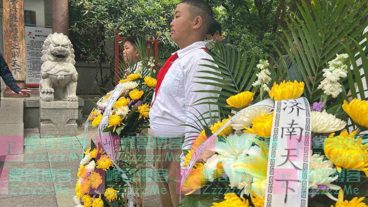 勿忘国耻,警钟长鸣!市民自发纪念济南“五三惨案”95周年!