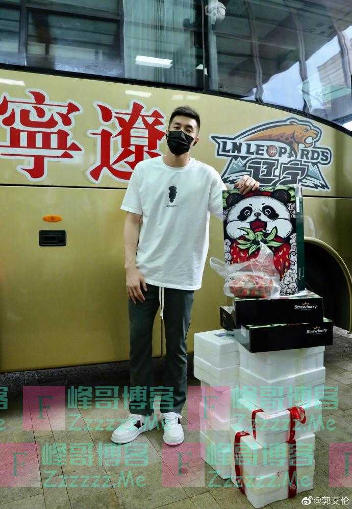太宠了！球迷准备大量草莓接机辽篮 郭艾伦：接下来再给全队一人买台车再来套房子
