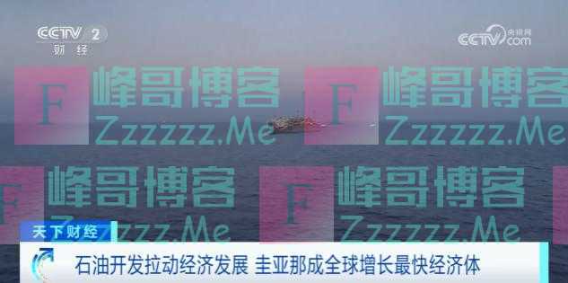 这一国家，GDP增速超60%？！