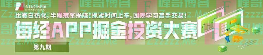 “姐妹们不要买”!“五个女博士”魔性广告被指侮辱女性,黄奕曾“站台”推荐